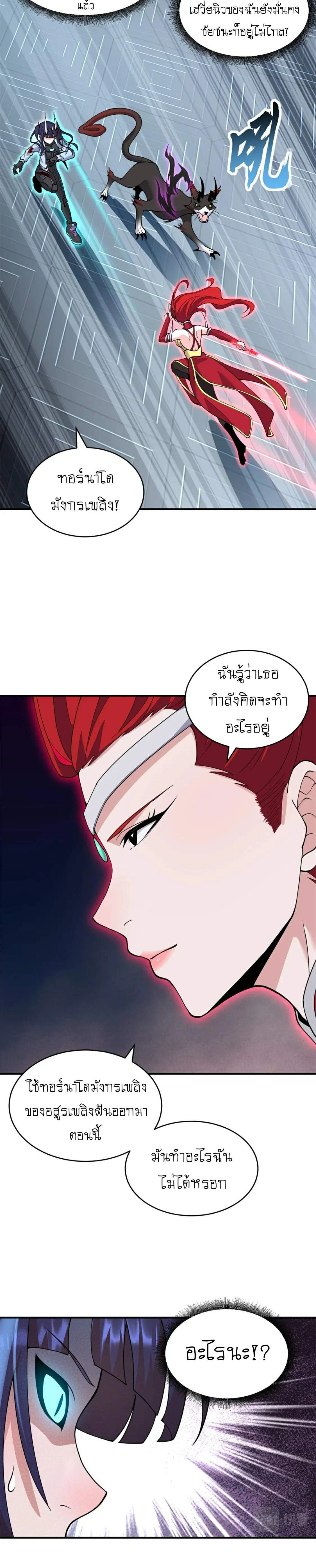 หน้าที่ 20