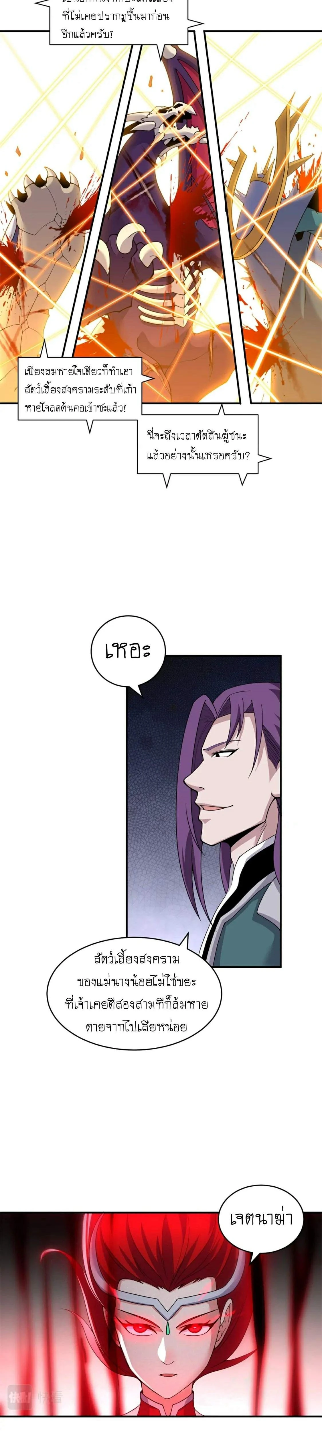 หน้าที่ 18