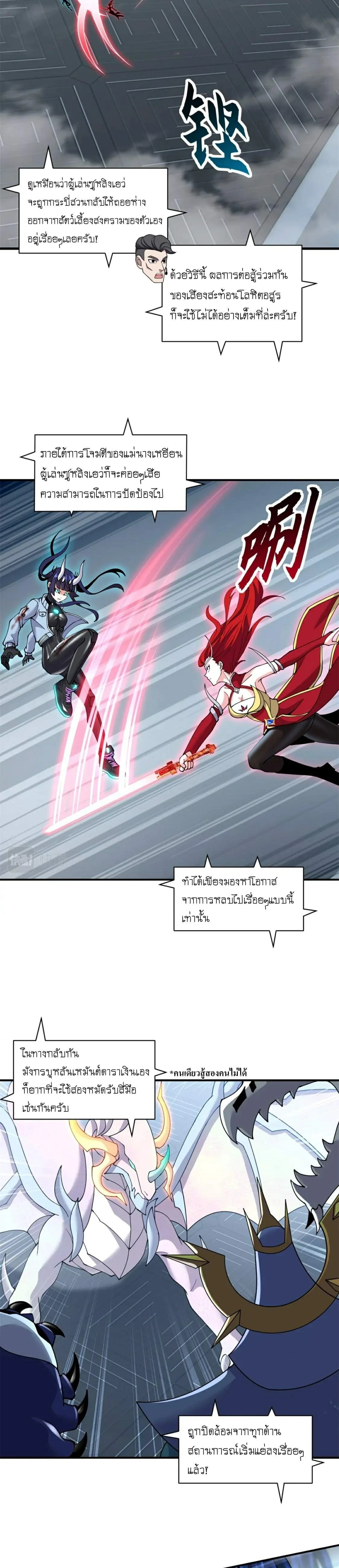 หน้าที่ 16