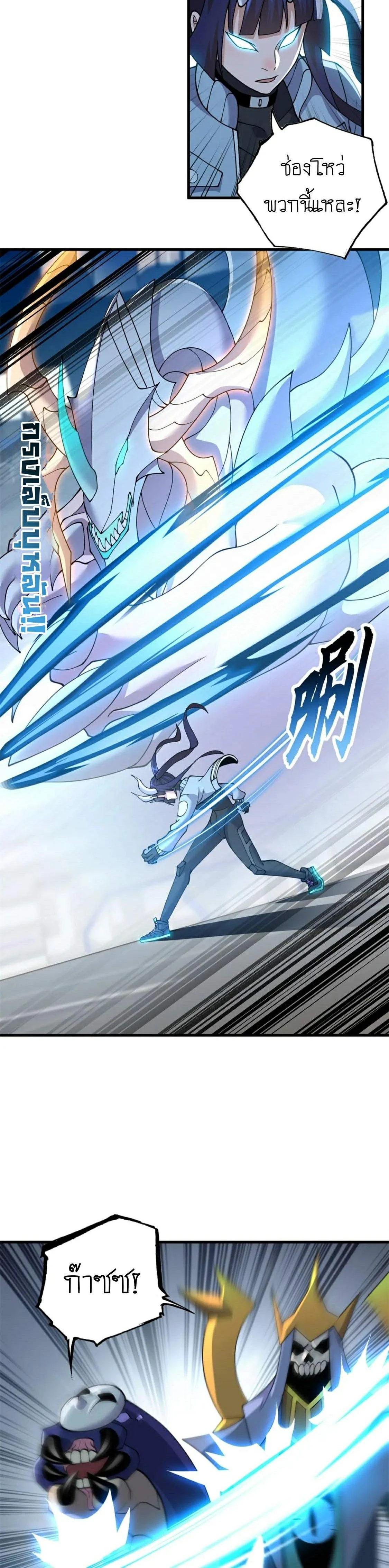 หน้าที่ 10