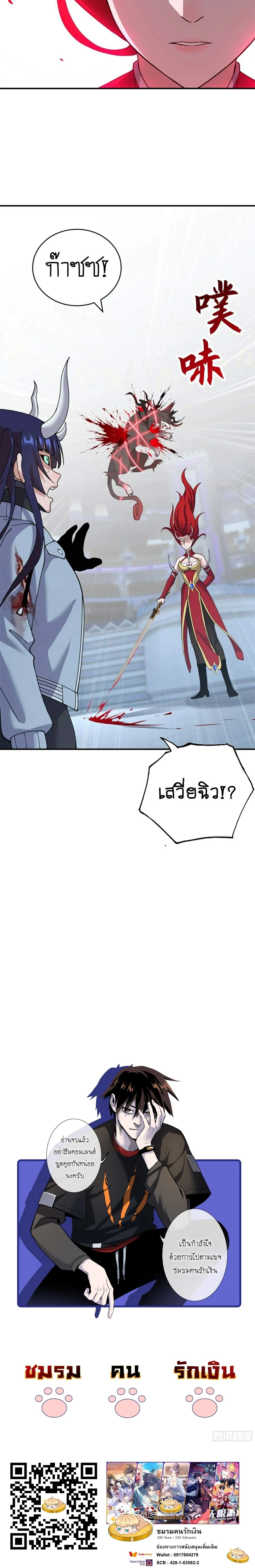 หน้าที่ 22