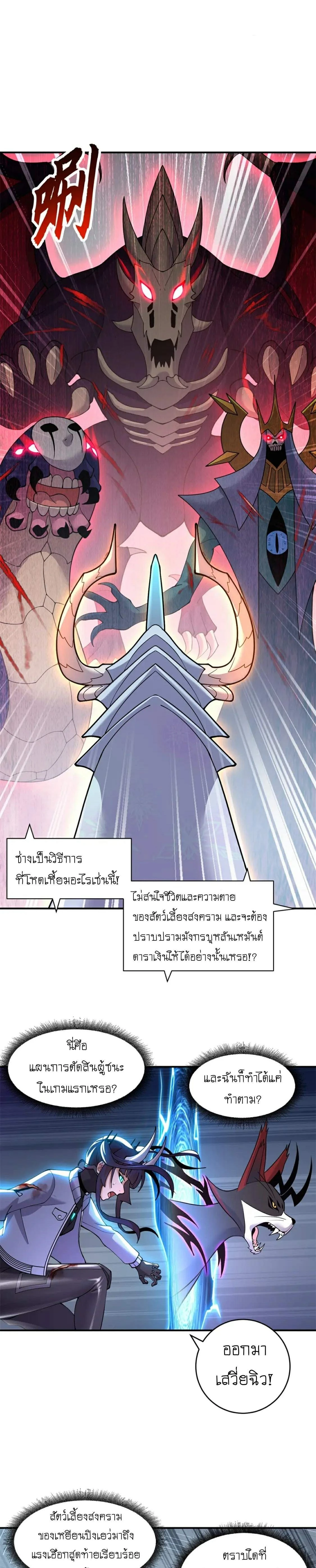 หน้าที่ 19