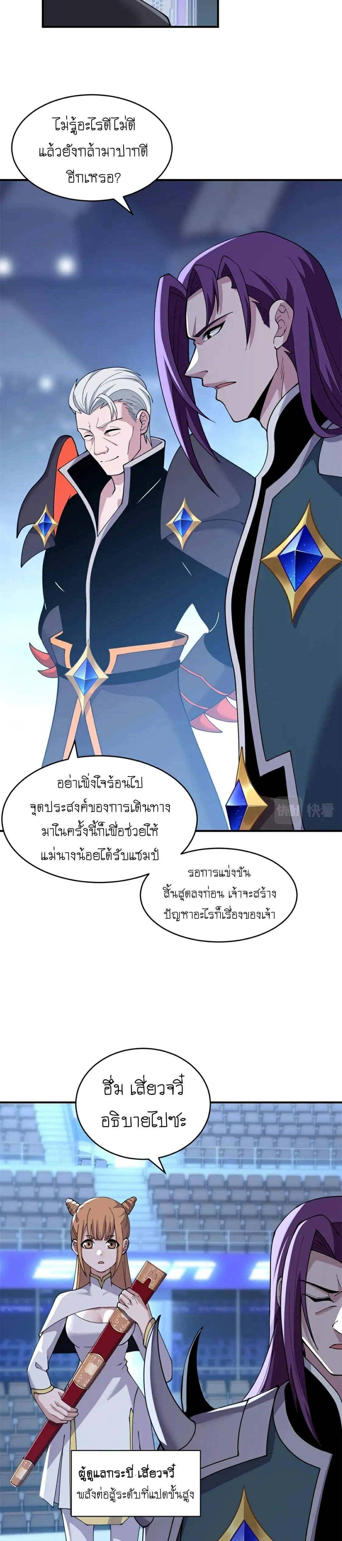 หน้าที่ 2