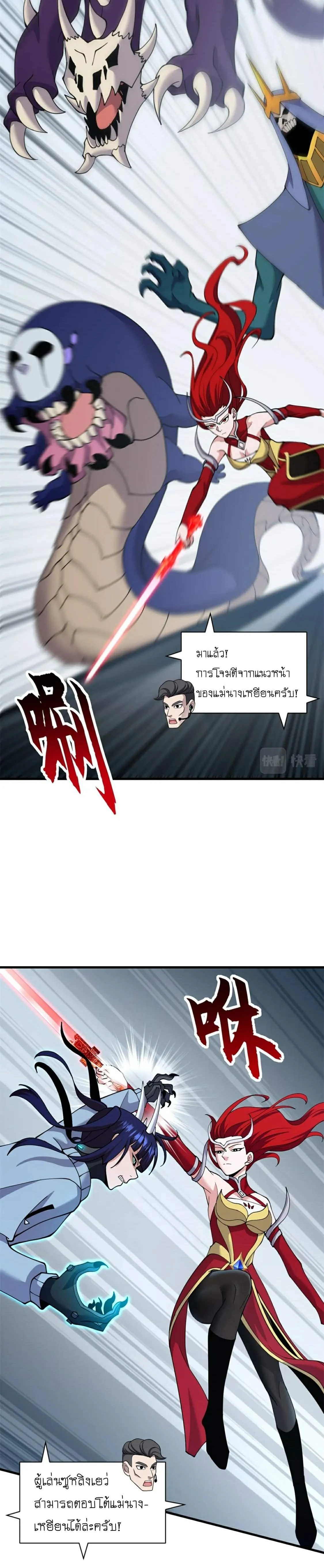 หน้าที่ 14