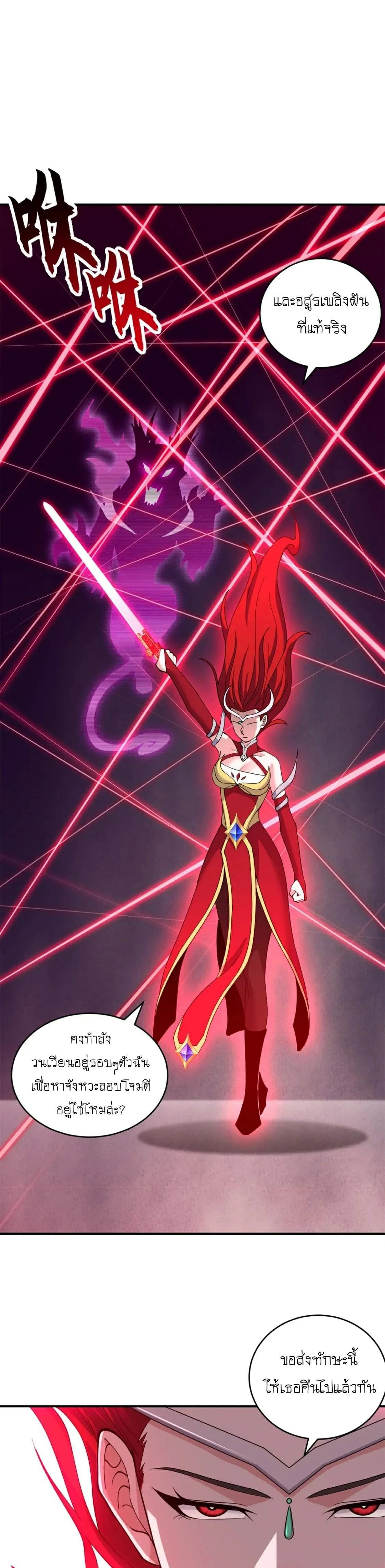 หน้าที่ 21