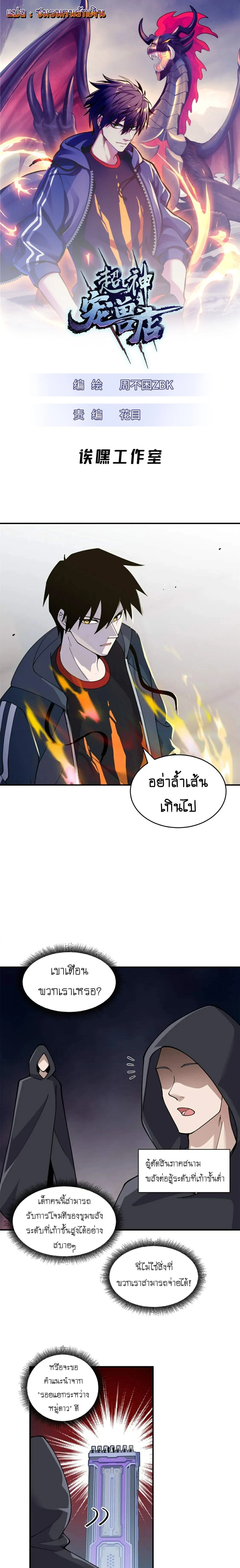 หน้าที่ 1