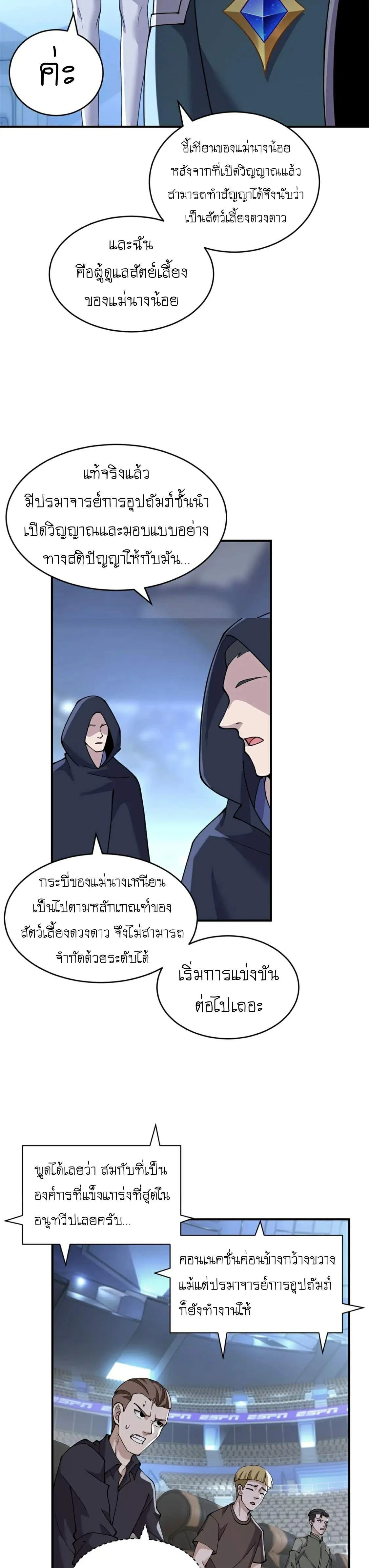 หน้าที่ 3