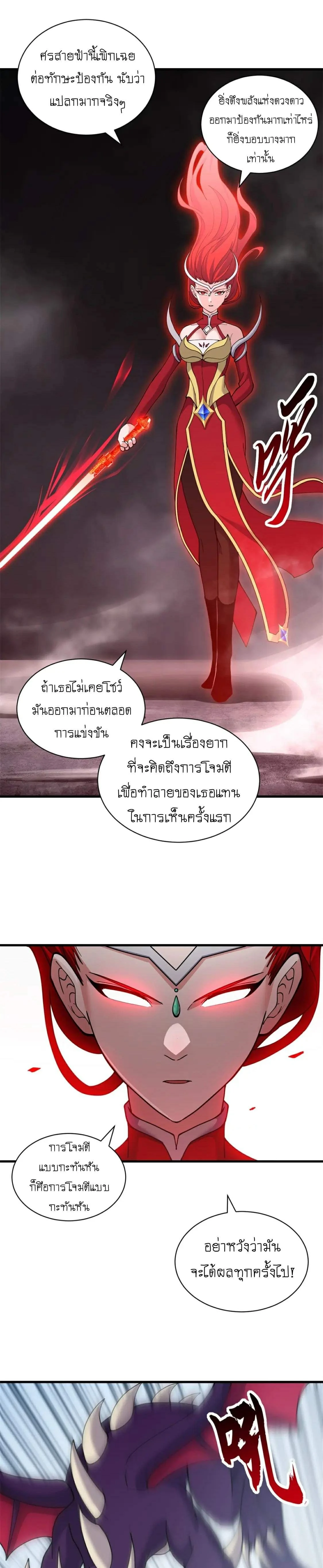 หน้าที่ 13
