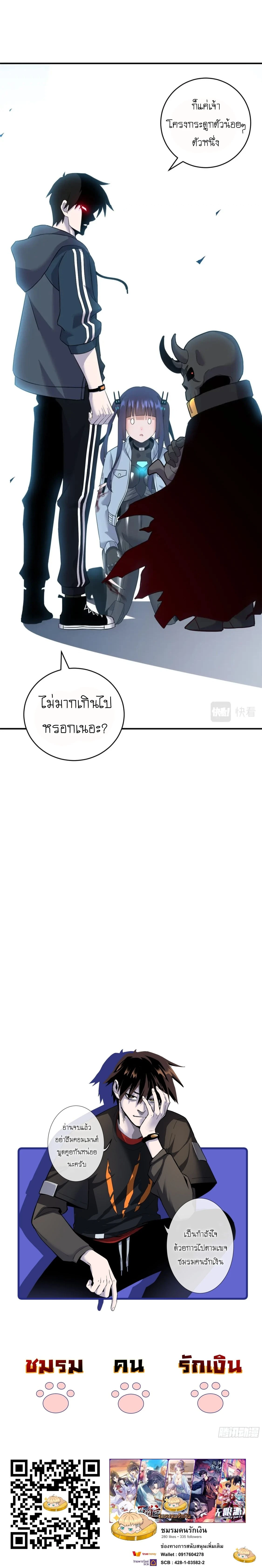 หน้าที่ 19