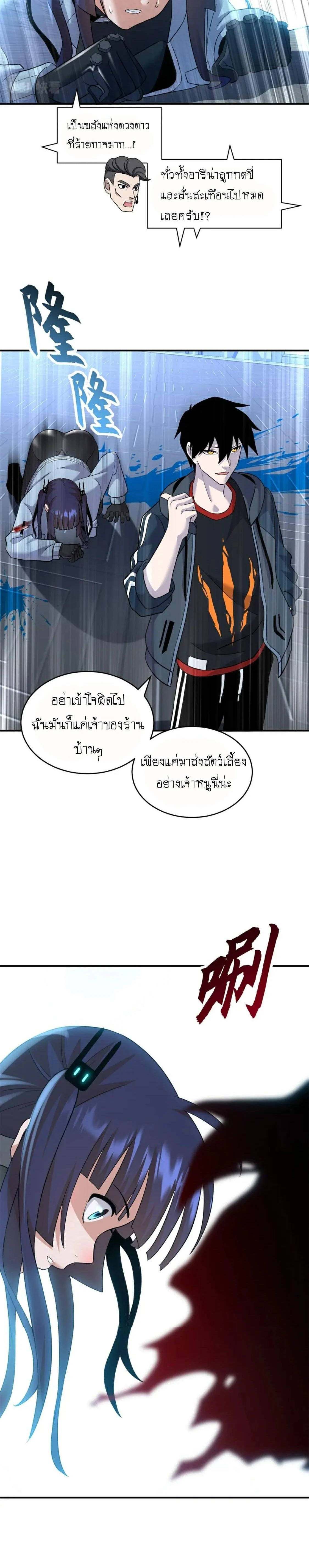 หน้าที่ 18