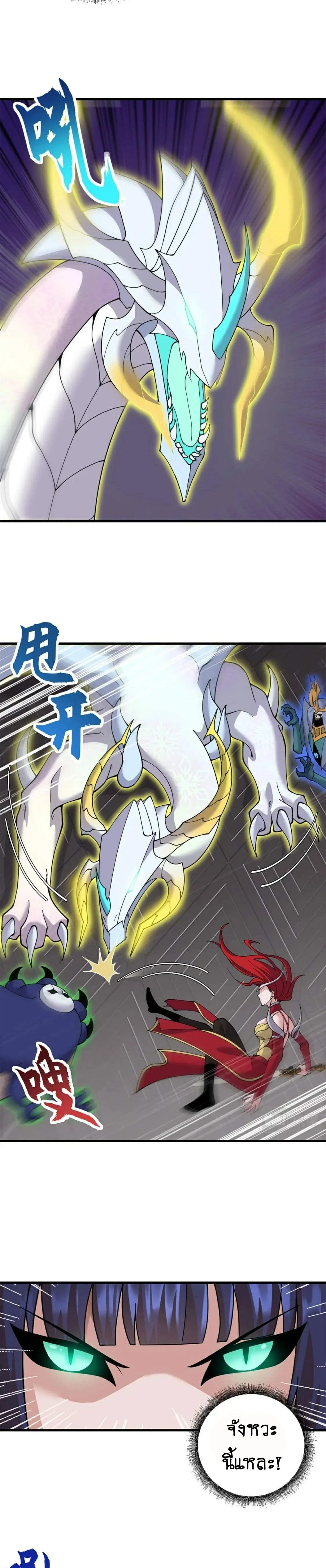 หน้าที่ 4