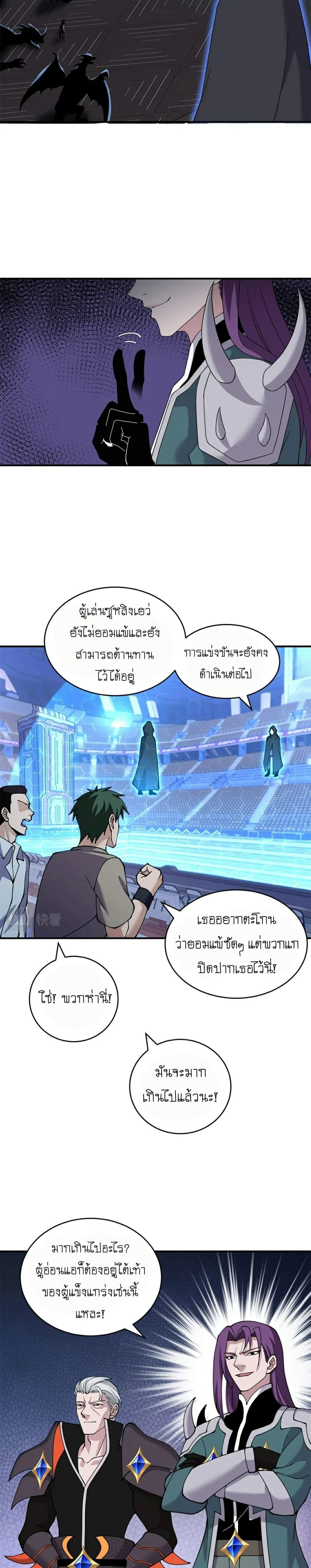 หน้าที่ 10