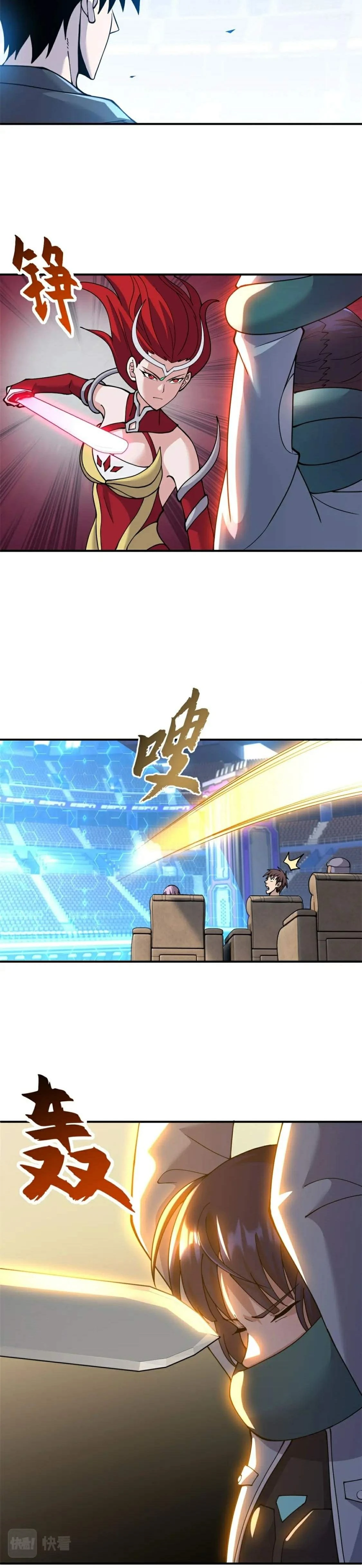 หน้าที่ 12