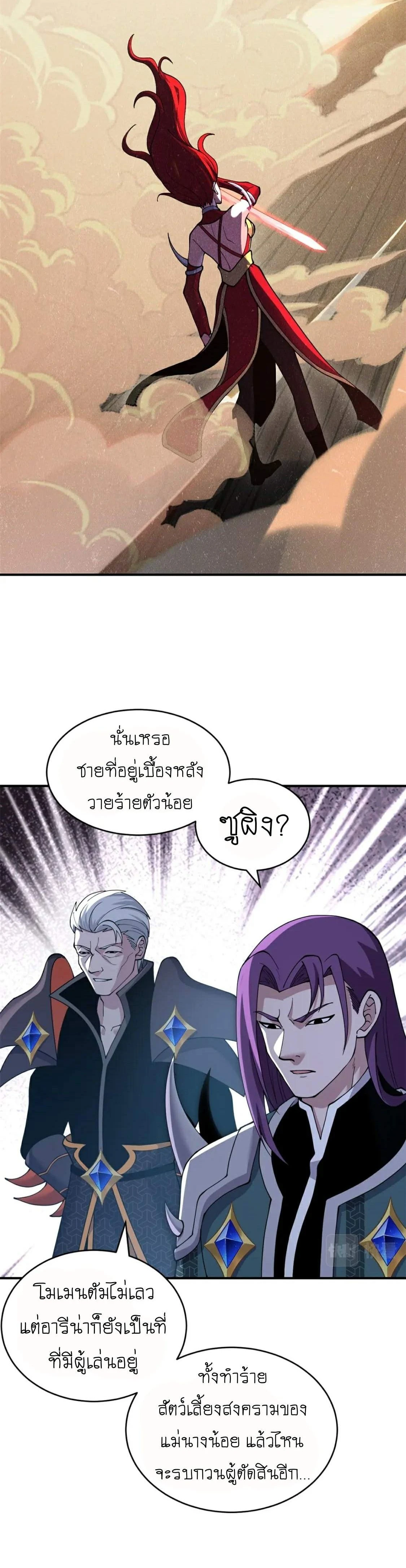 หน้าที่ 16