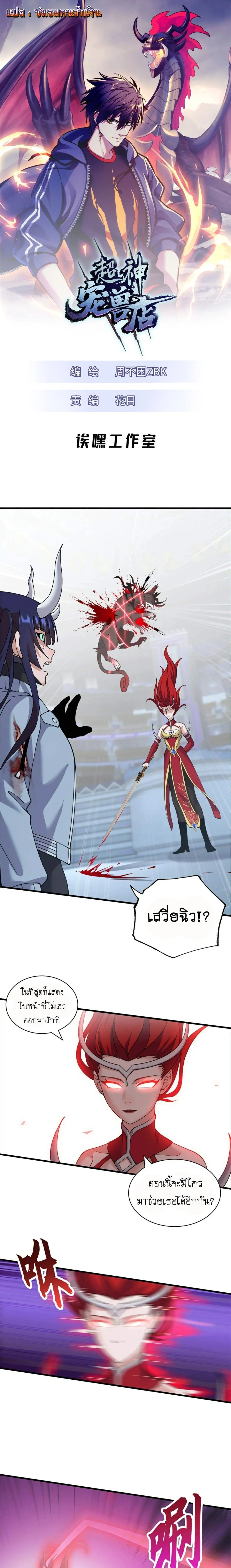 หน้าที่ 1