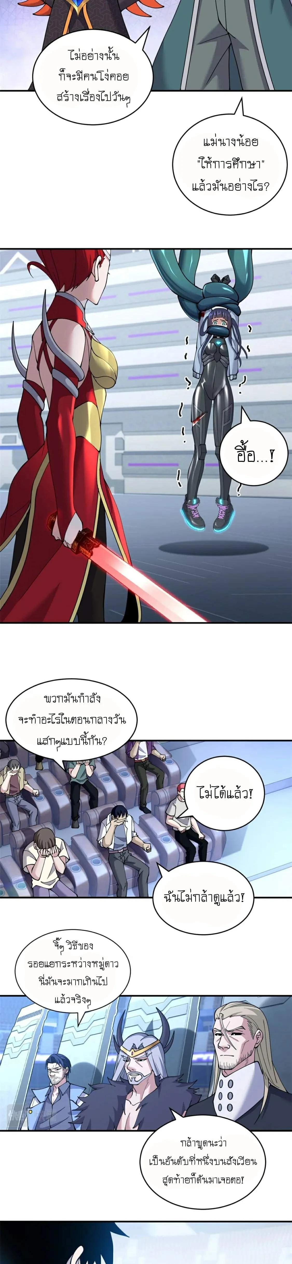 หน้าที่ 11