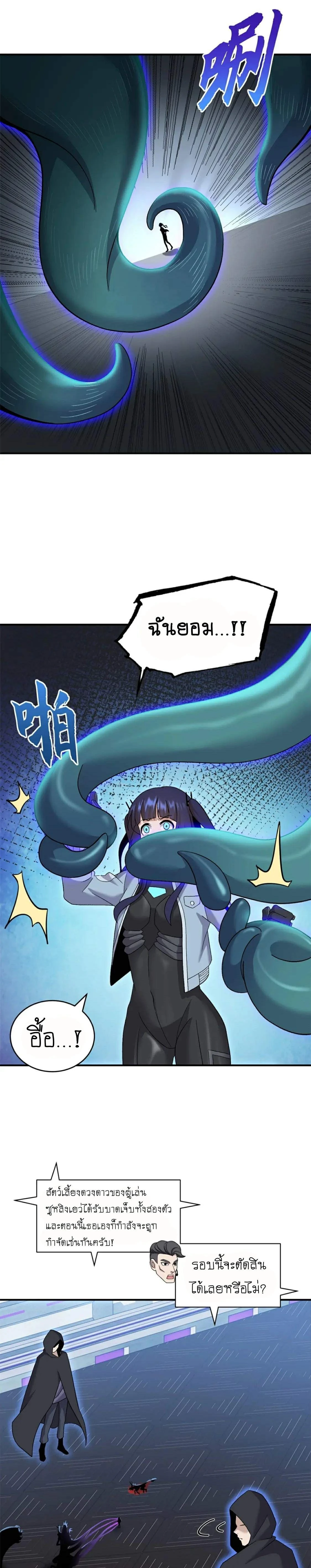 หน้าที่ 9