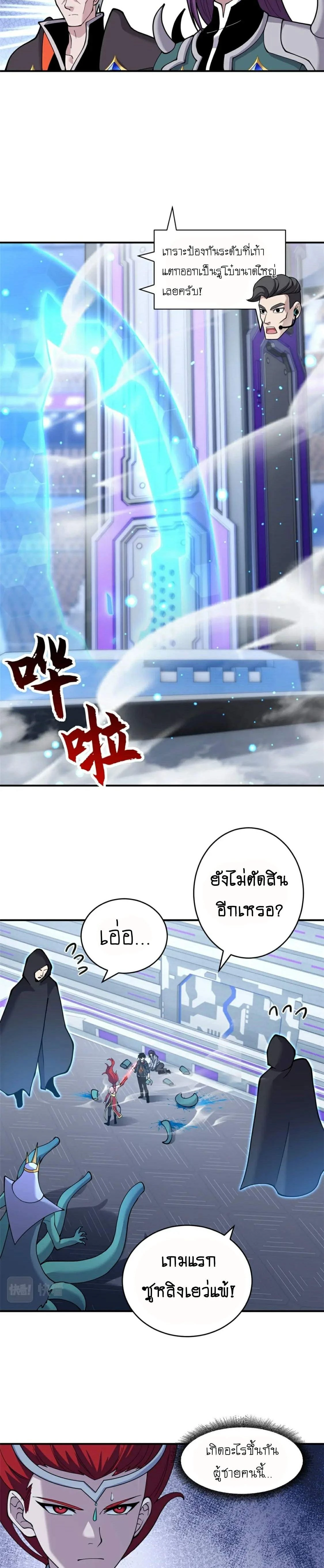 หน้าที่ 14