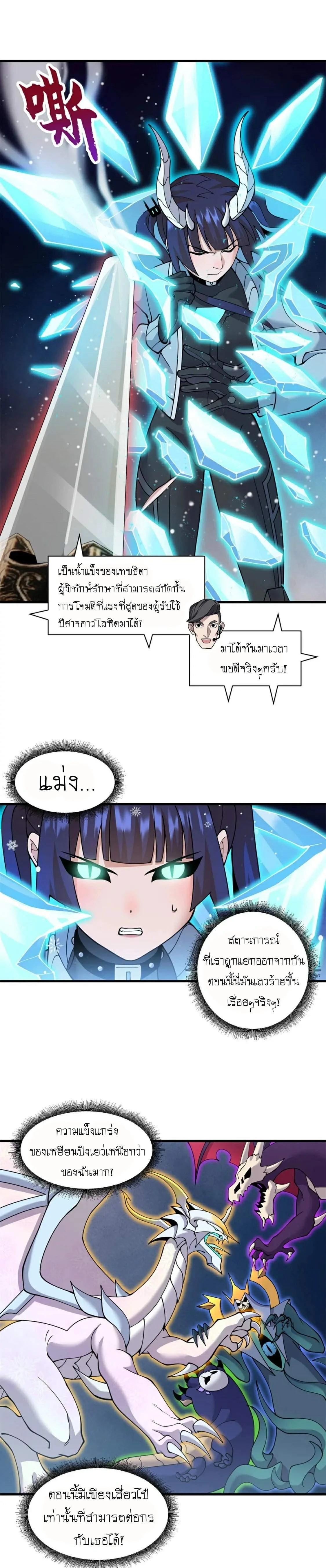 หน้าที่ 3