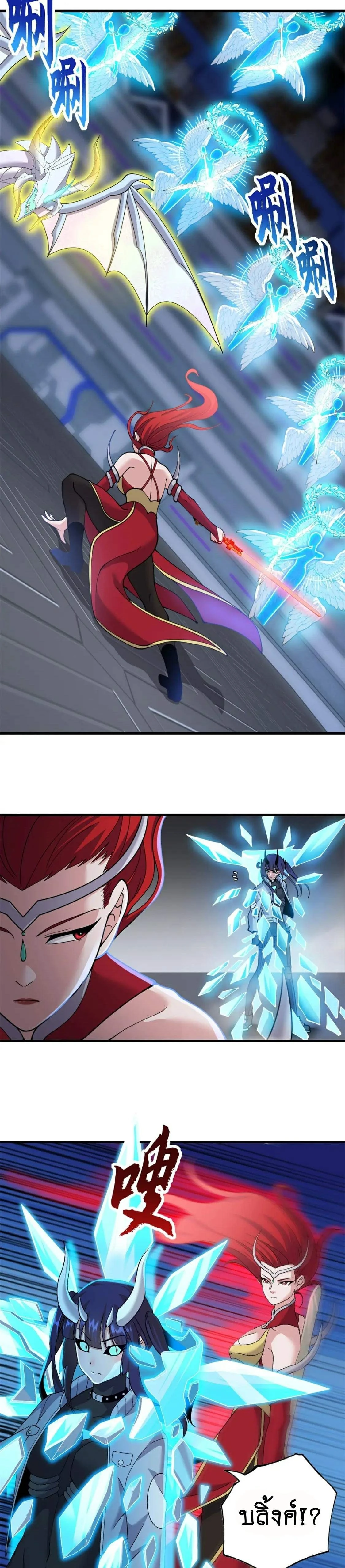 หน้าที่ 5