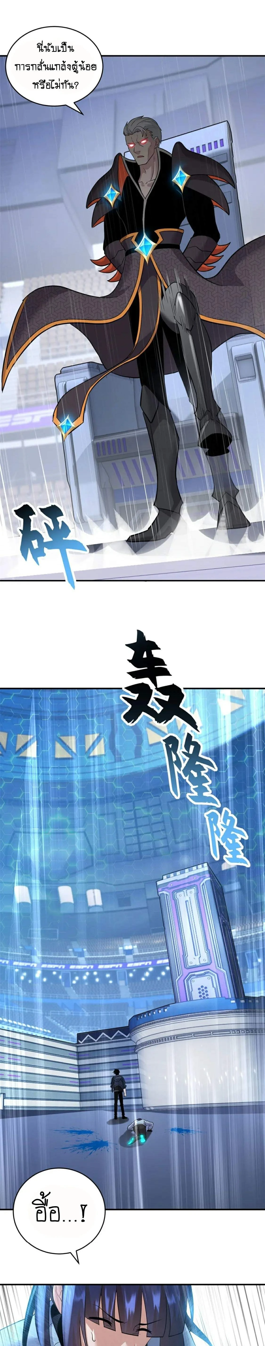 หน้าที่ 17