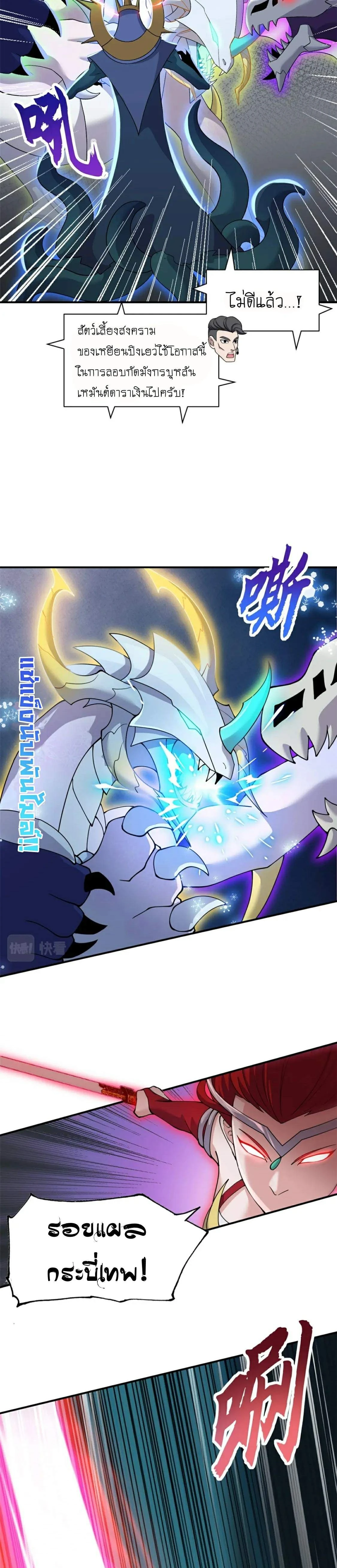 หน้าที่ 7