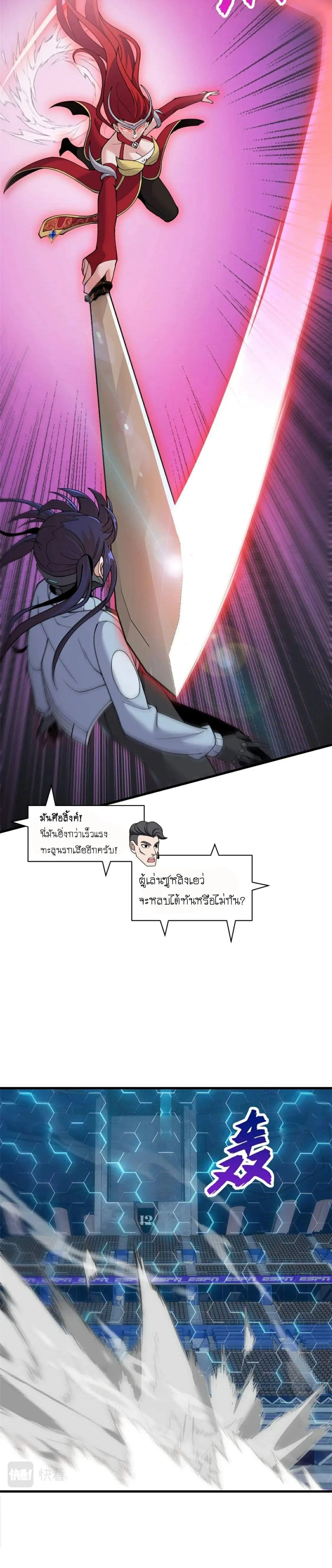 หน้าที่ 2