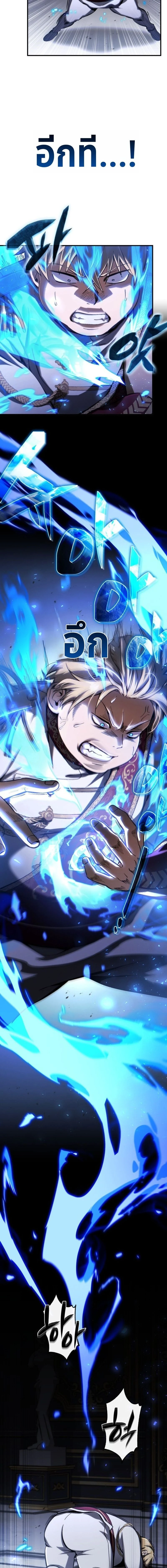 หน้าที่ 36