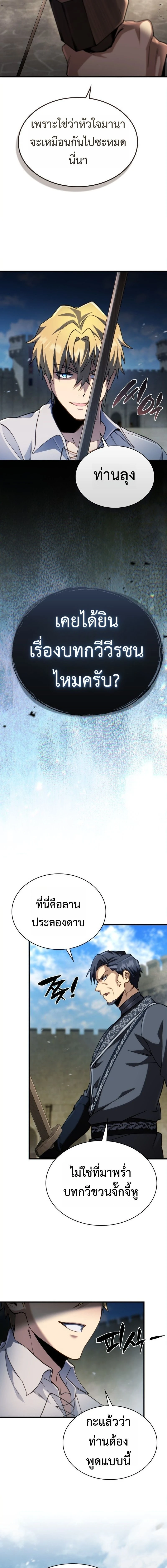 หน้าที่ 25