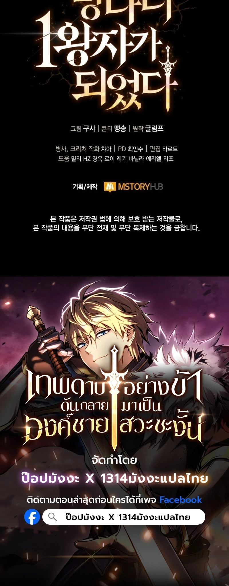 หน้าที่ 29