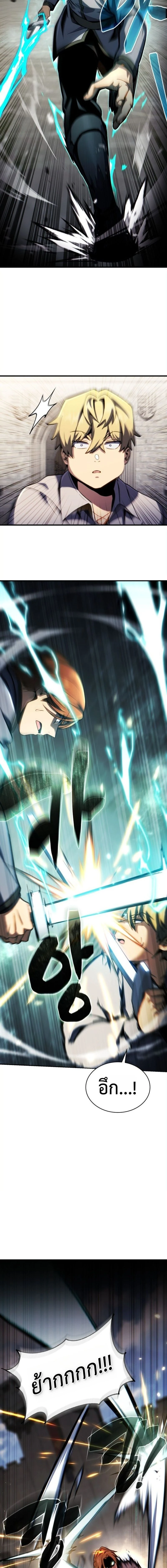 หน้าที่ 24