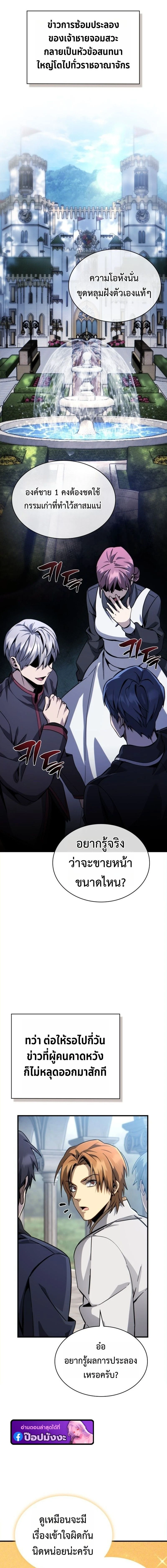 หน้าที่ 16