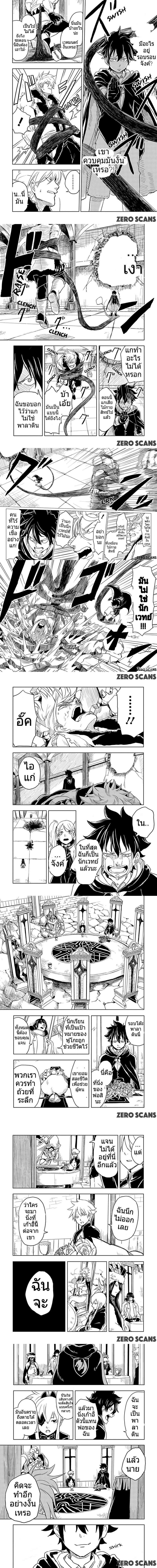 หน้าที่ 5