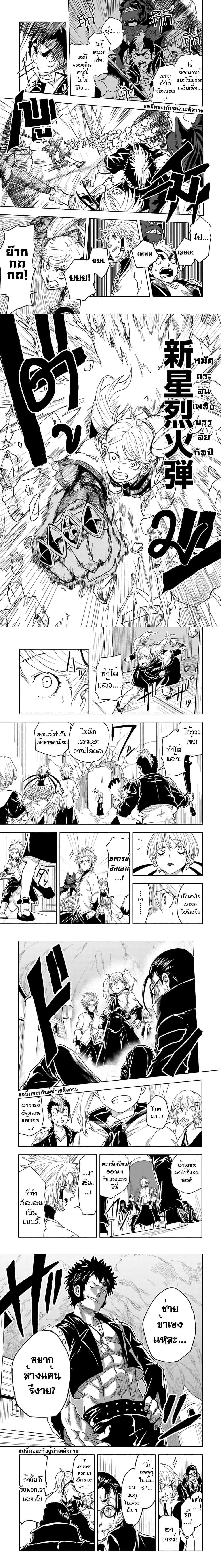 หน้าที่ 4