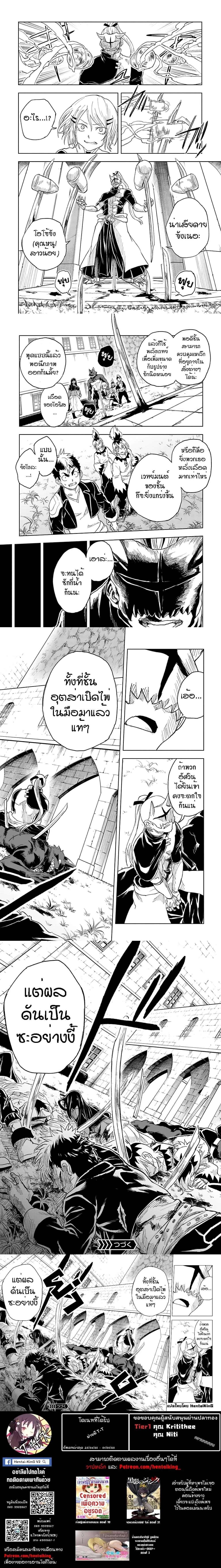 หน้าที่ 4