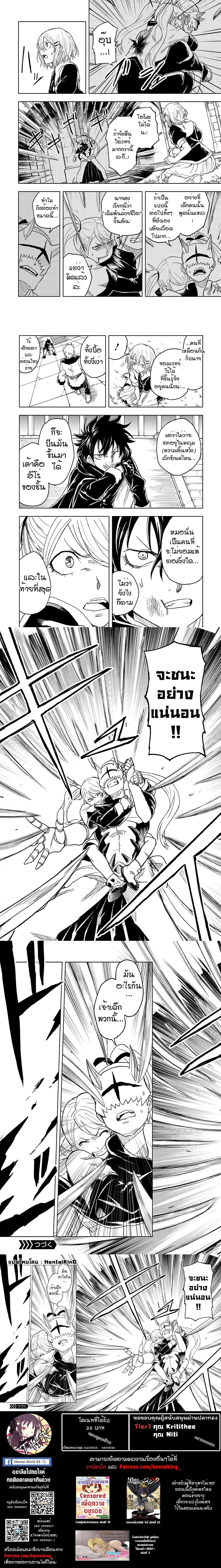 หน้าที่ 4