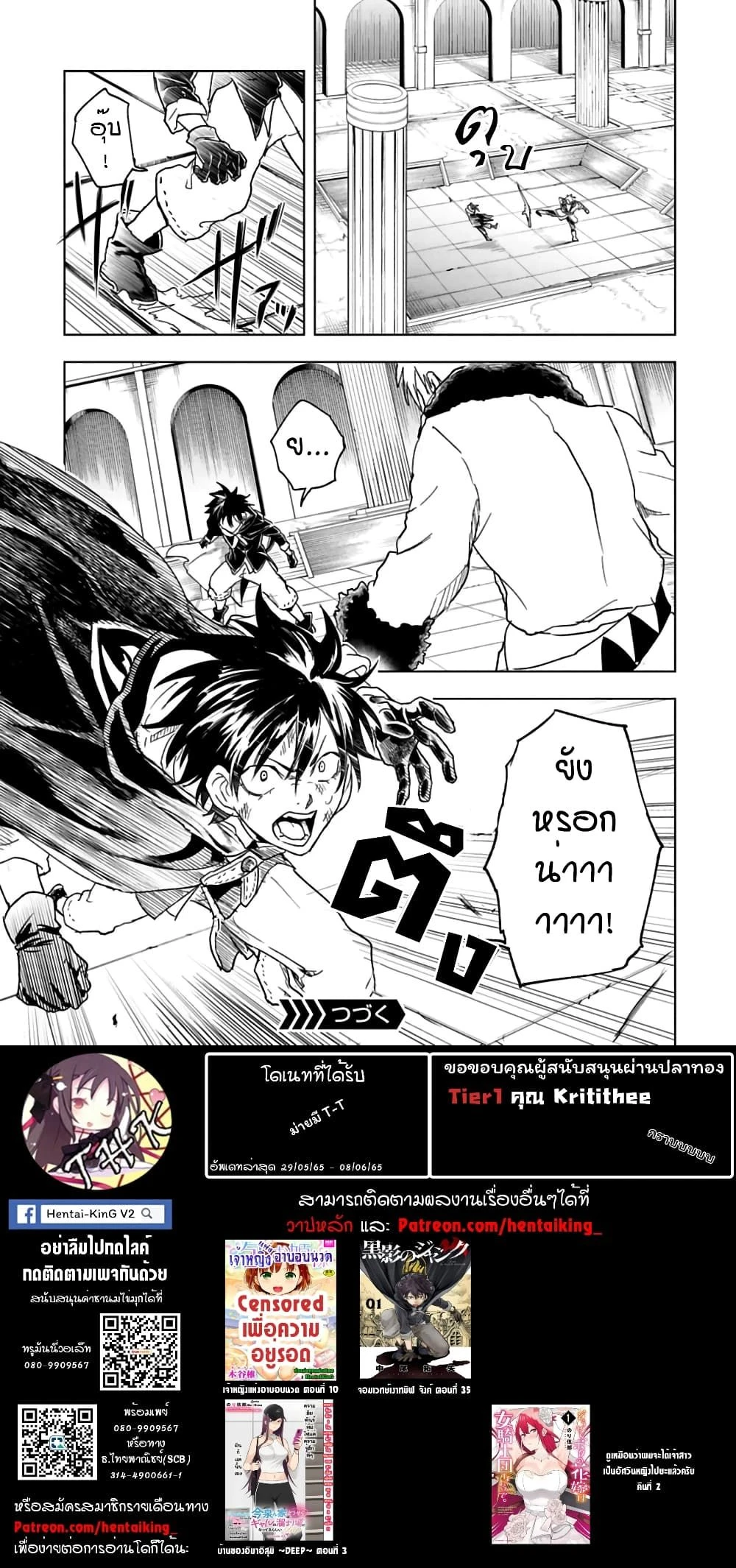 หน้าที่ 5