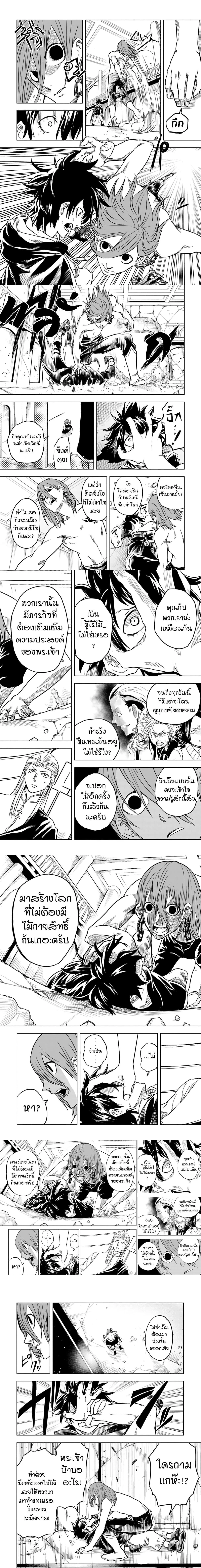 หน้าที่ 4