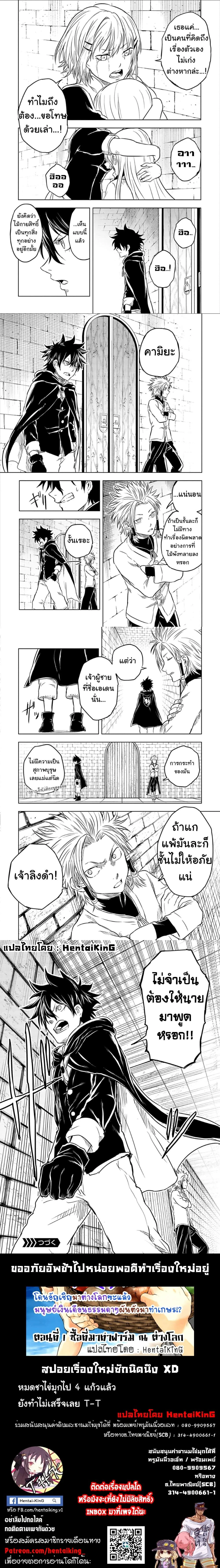 หน้าที่ 4