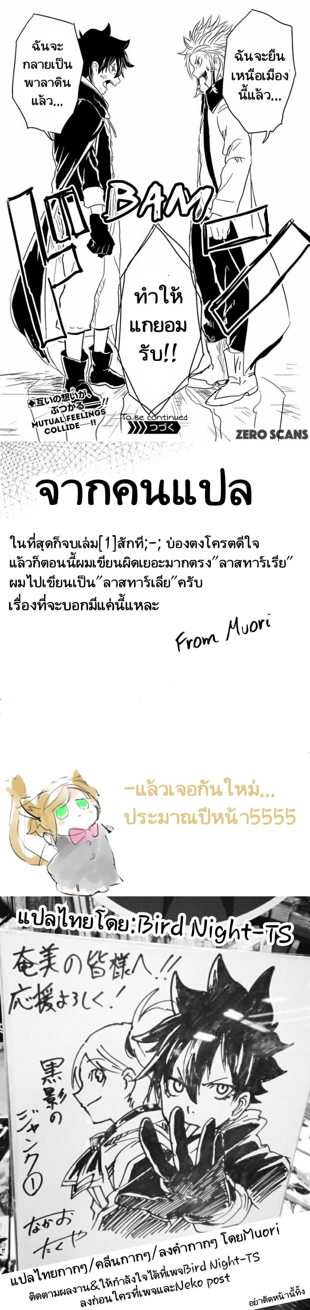 หน้าที่ 6