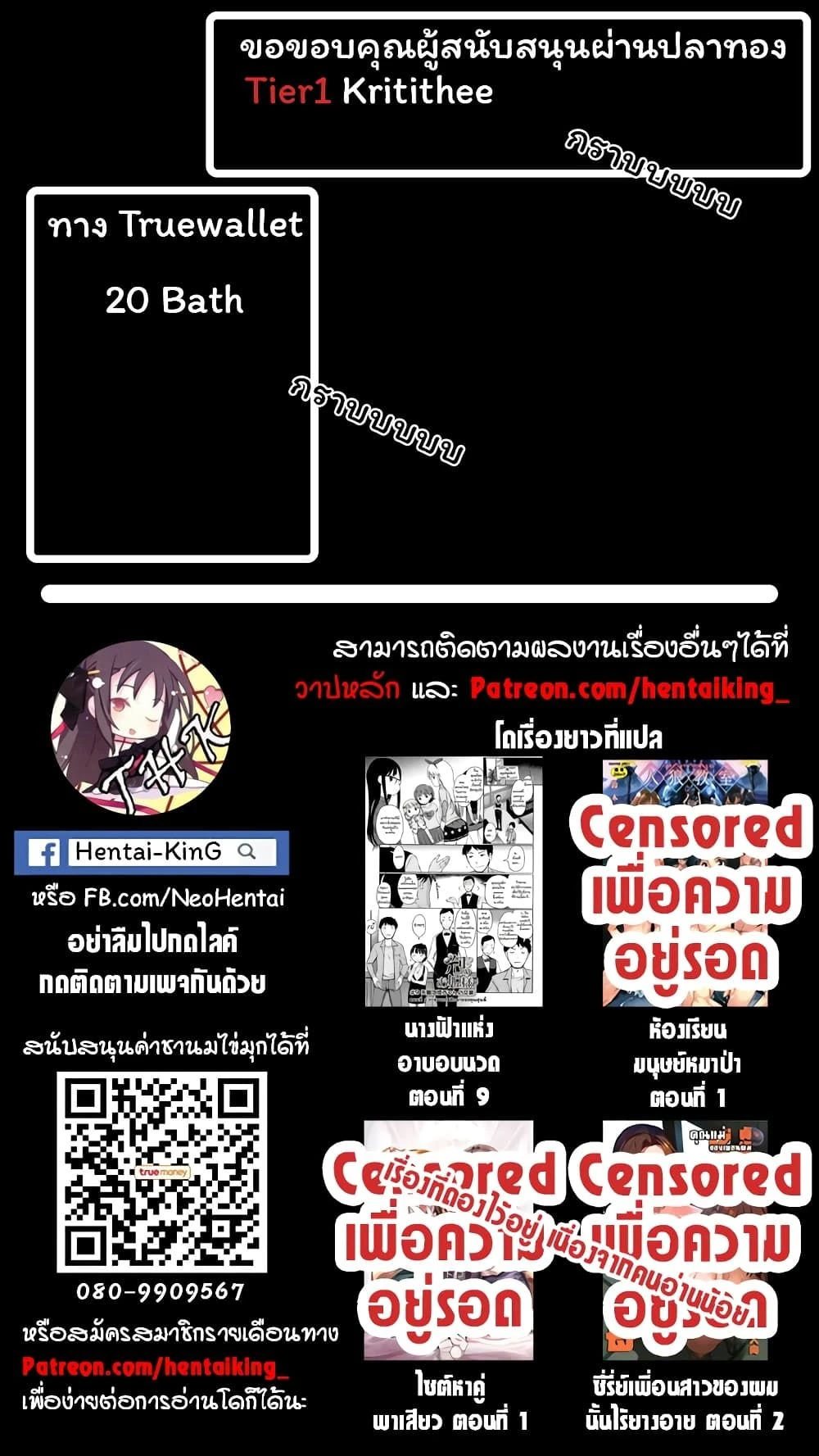 หน้าที่ 5