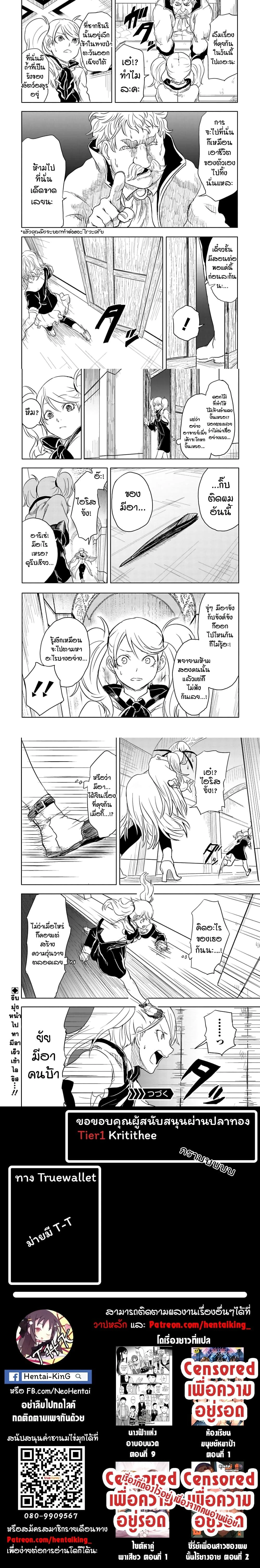 หน้าที่ 5