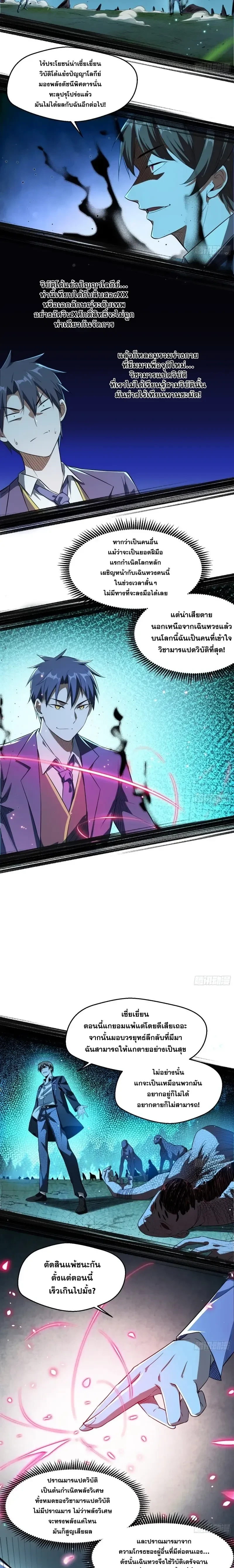 หน้าที่ 14