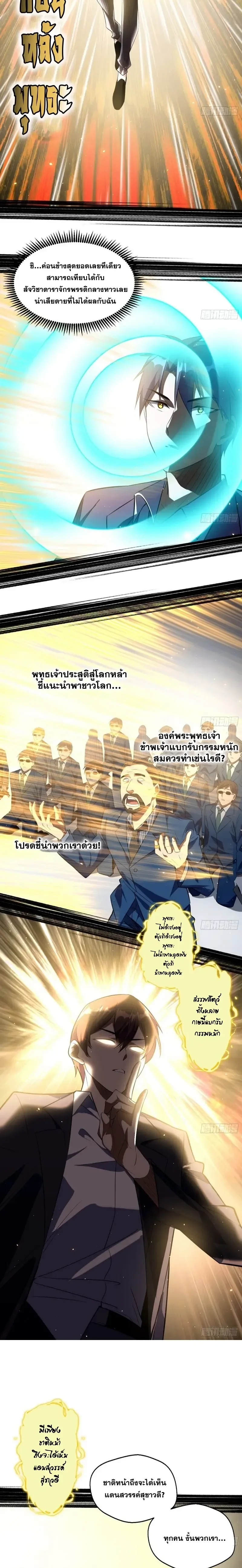 หน้าที่ 9