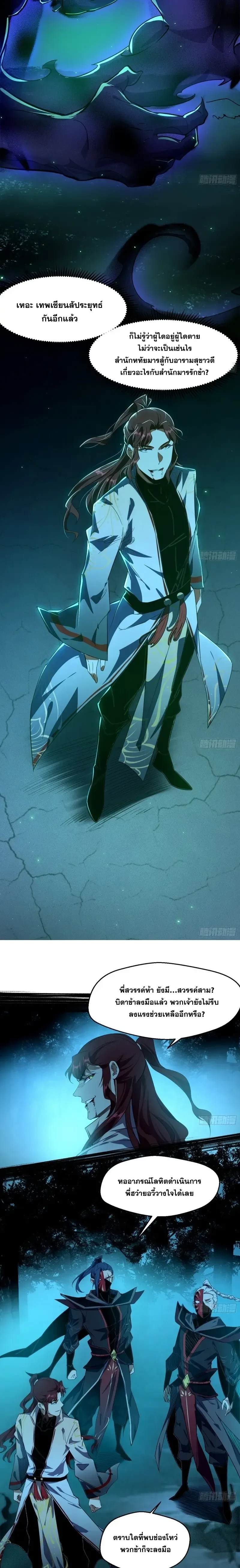 หน้าที่ 10