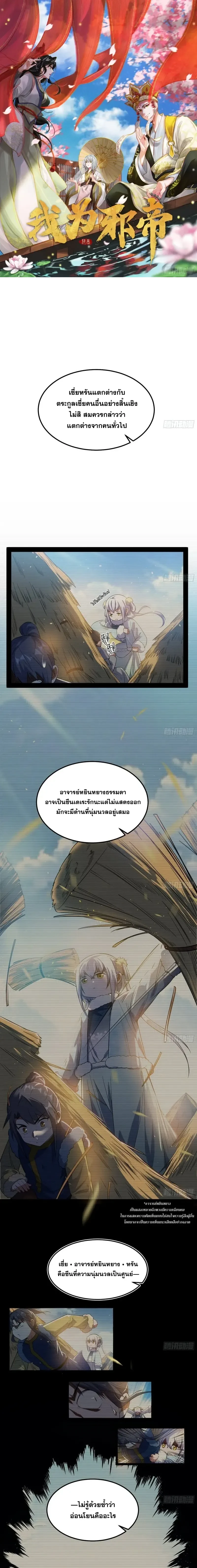 หน้าที่ 1