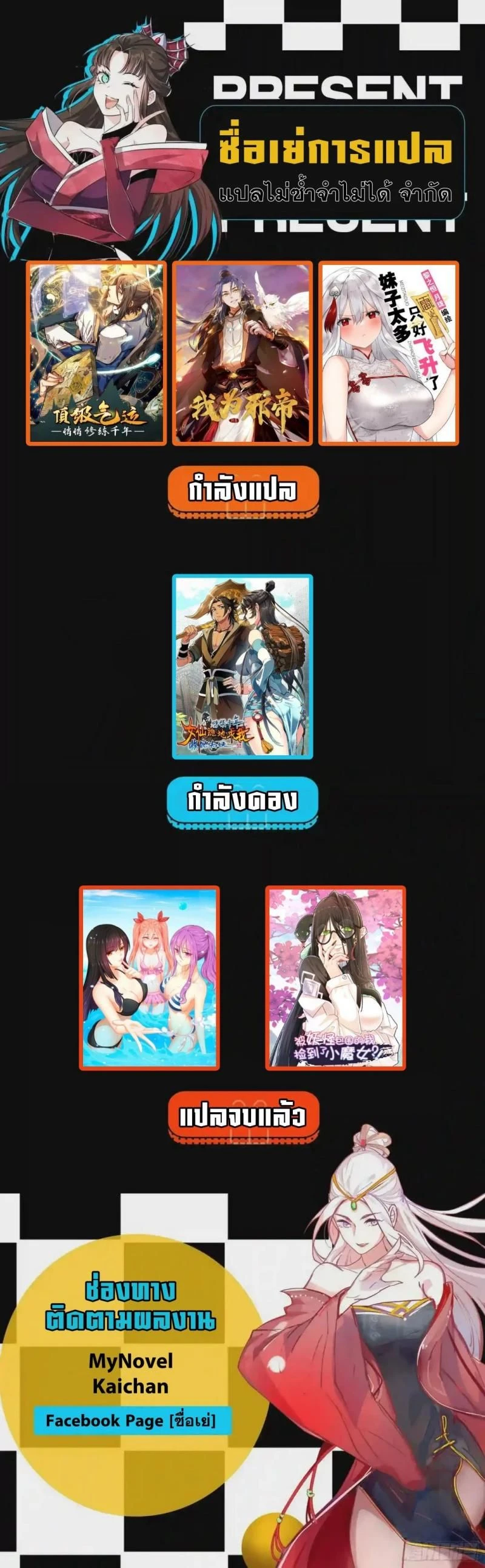 หน้าที่ 23