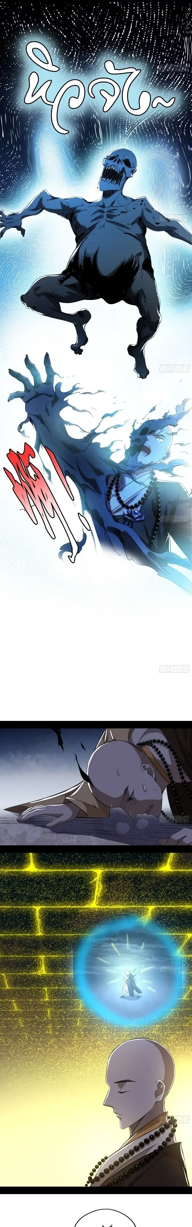 หน้าที่ 10