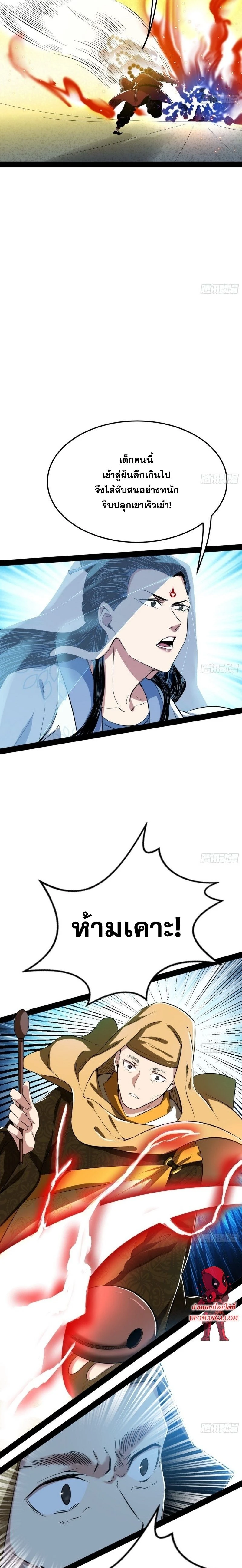 หน้าที่ 9