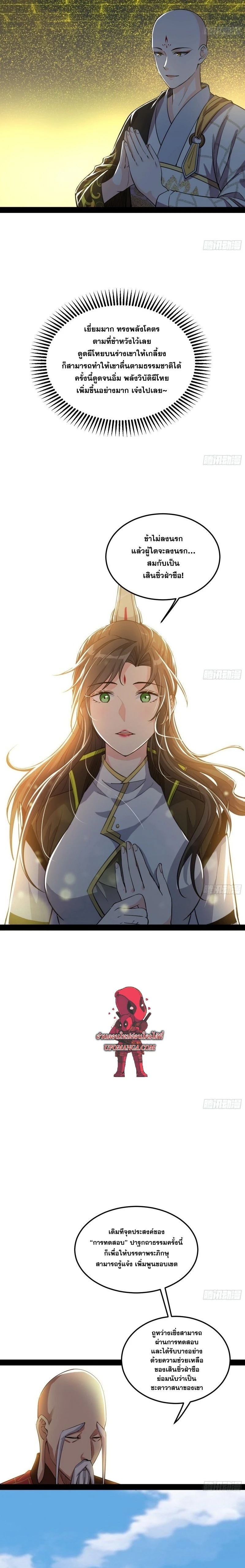 หน้าที่ 15